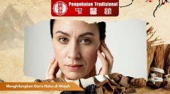 Rahasia Menghilangkan Garis Halus di Wajah dengan Cepat