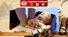 Kenali Langkah Pertama Serangan Jantung untuk Tindakan Cepat