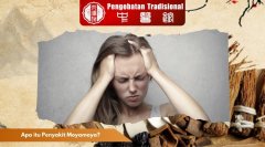 Apa itu Penyakit Moyamoya? Waspadai Tanda-Tandanya Sejak Din