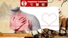 Apa itu Penyakit Jantung Rematik? Kenali Gejalanya Disini!